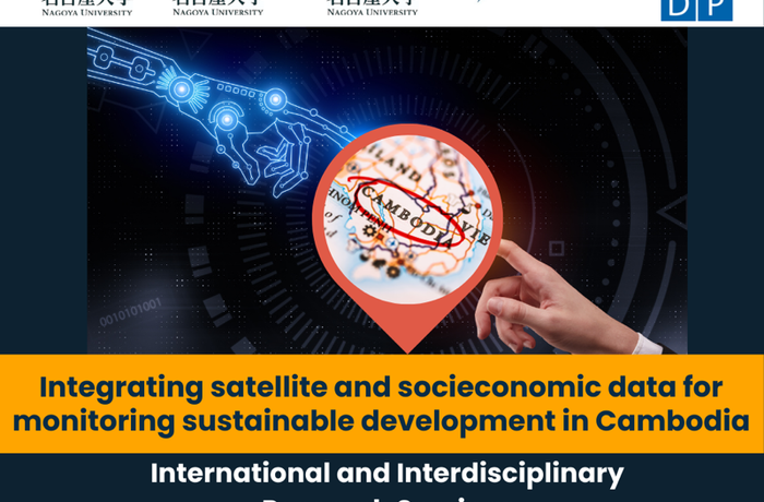 International and interdisciplinary seminar: Integrating satellite and socioeconomic data for monitoring sustainable development in Cambodia